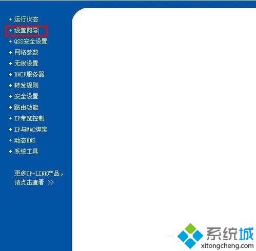 WindowsXPϵyOtl-wr847nķ