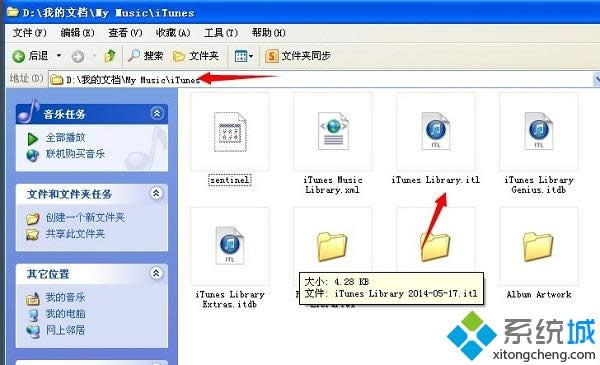 xpϵyxȡitunes library.itlļνQ