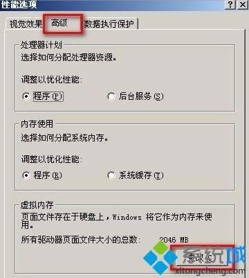 windows xpϵyƄpagefileļ