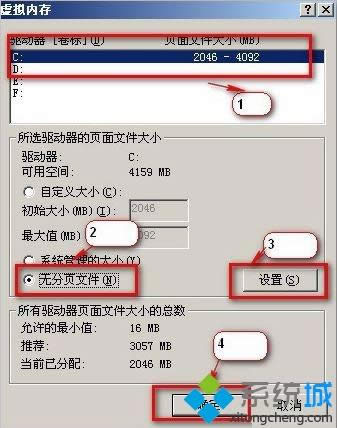 windows xpϵyƄpagefileļ