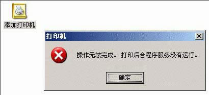 xpϵyӴӡCʾoôQ
