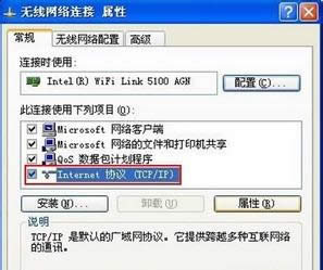 ^internetfhTCP/IP