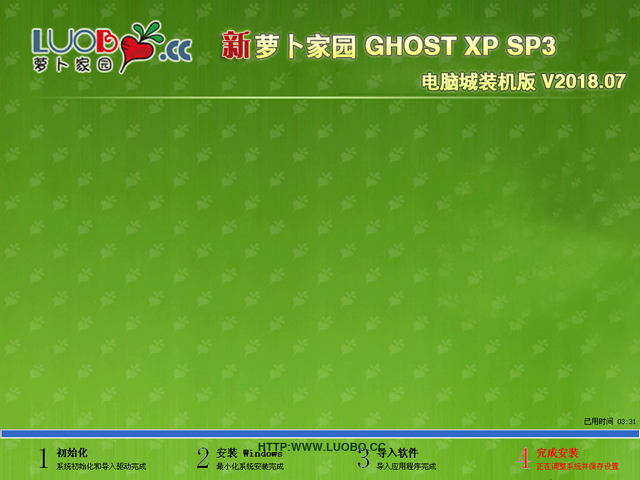}҈@ GHOST XP SP3 XbC V2018.07