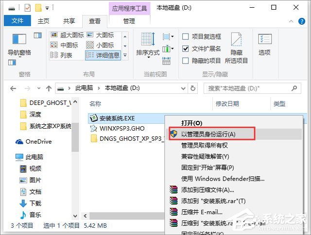 X˾ GHOST XP SP3 bC V2018.07