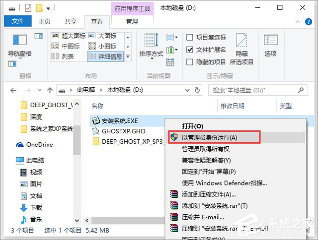 ȼg GHOST XP SP3 ؄e ȫʽ20249 ϵyISOd