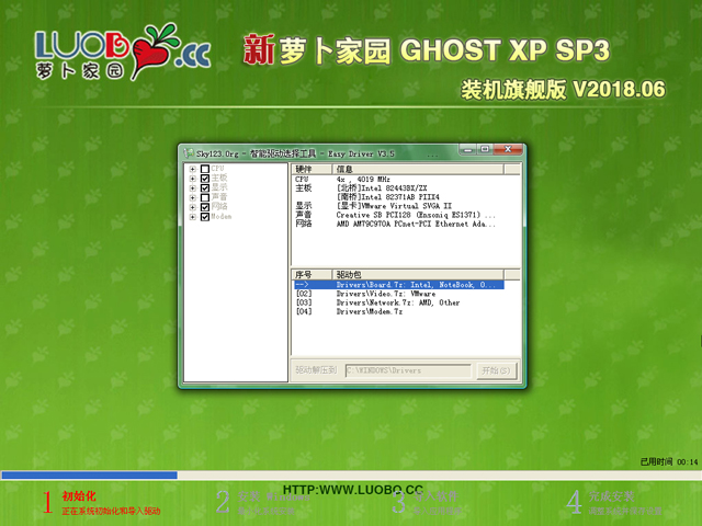 }҈@ GHOST XP SP3 bCŞ V2018.06