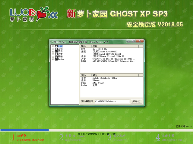 }҈@ GHOST XP SP3 ȫ V2018.05