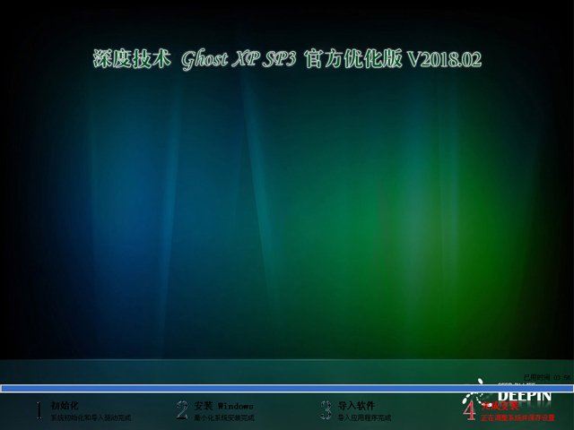 ȼg GHOST XP SP3 ٷ V2018.02
