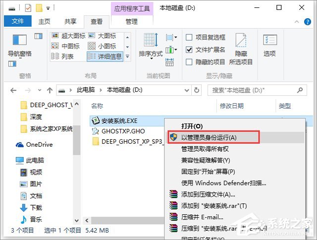 ȼg GHOST XP SP3 ȫ V2018.01