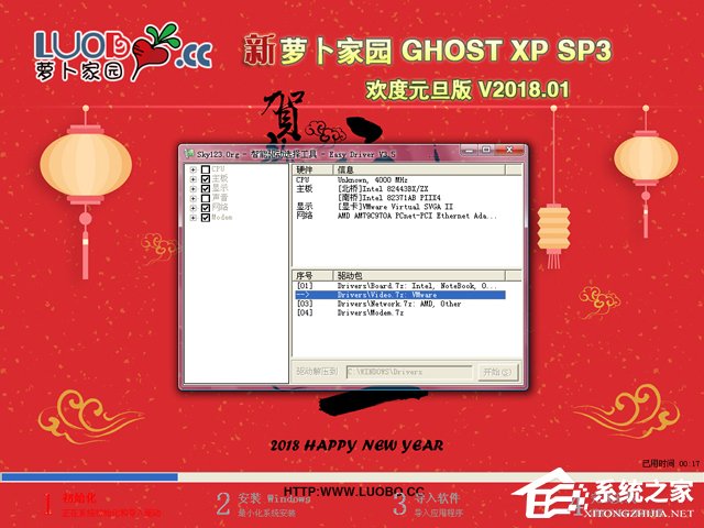 }҈@ GHOST XP SP3 gԪ 20181   ISORd