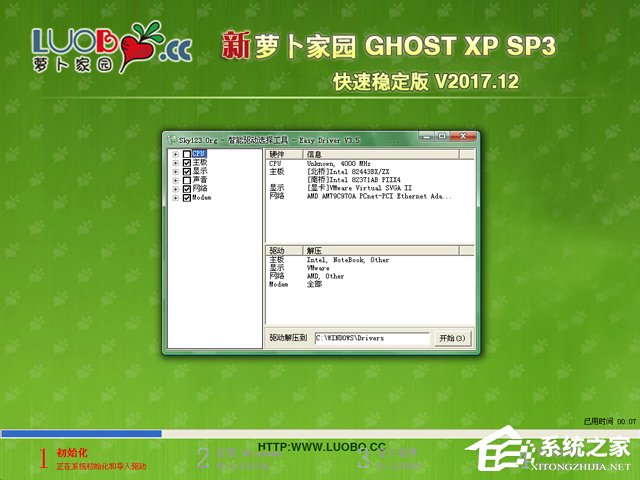 }҈@ GHOST XP SP3 ٷ V2017.12