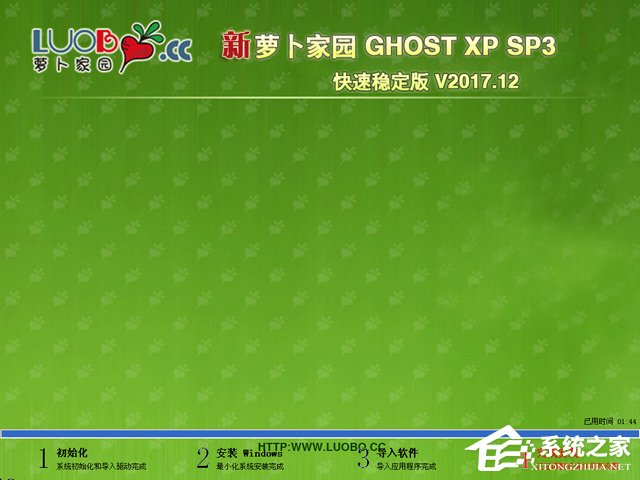 }҈@ GHOST XP SP3 ٷ V2017.12
