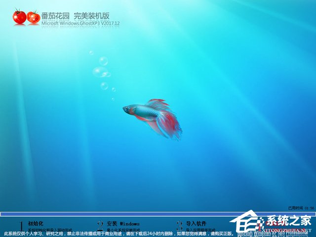 ѻ@ GHOST XP SP3 bC V2017.12