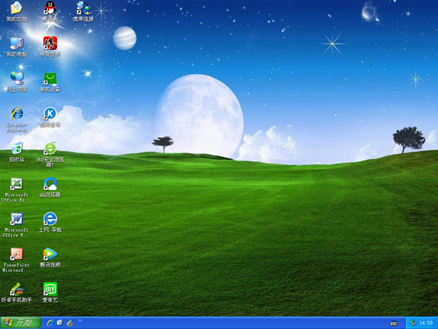 X˾ GHOST XP SP3 ȫ V2017.11