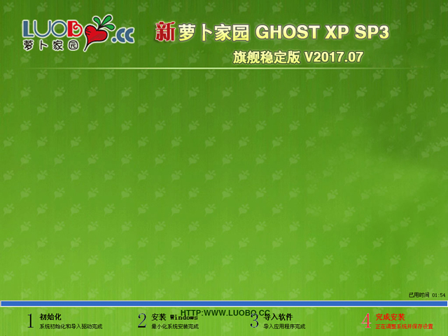 }҈@ GHOST XP SP3 Ş V2017.07