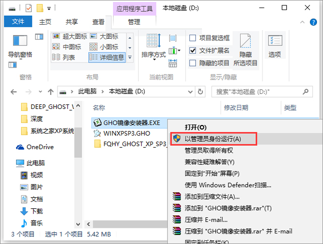 ѻ@ GHOST XP SP3 bC V2017.05