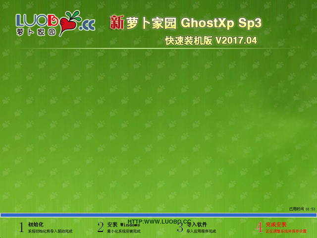 }҈@ GHOST XP SP3 bC V2017.04