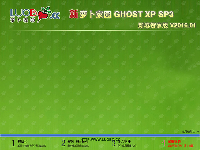 }҈@ GHOST XP SP3 ´Rq V2016.01