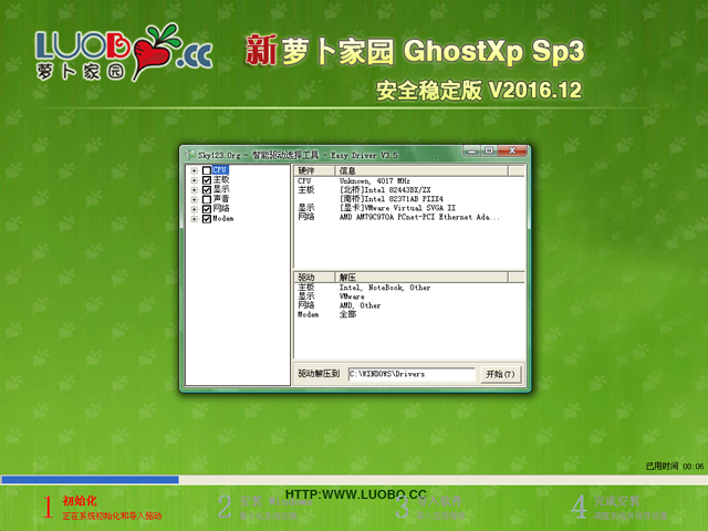 }҈@ GHOST XP SP3 ȫ V2016.12
