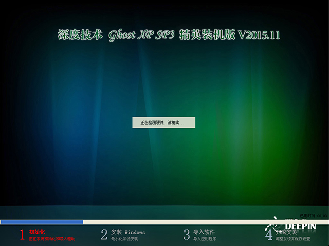}҈@ GHOST XP SP3 Xð V2016.11