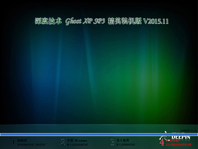 }҈@ GHOST XP SP3 Xð V2016.11