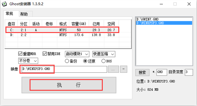 }҈@ GHOST XP SP3 Xð V2016.11