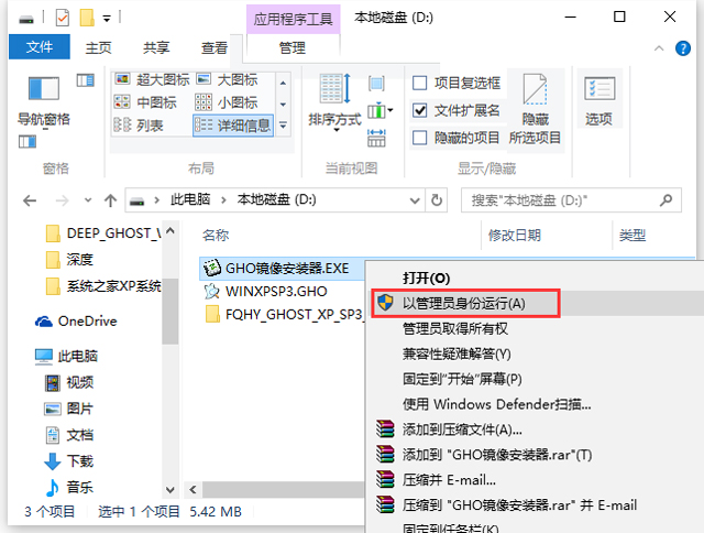 ѻ@ GHOST XP SP3 ذ V2016.10