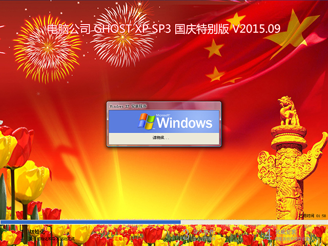 ľL GHOST XP SP3 ϲӭc V2016.10