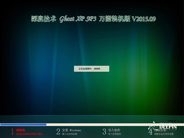 ȼg GHOST XP SP3 bCI V2016.09