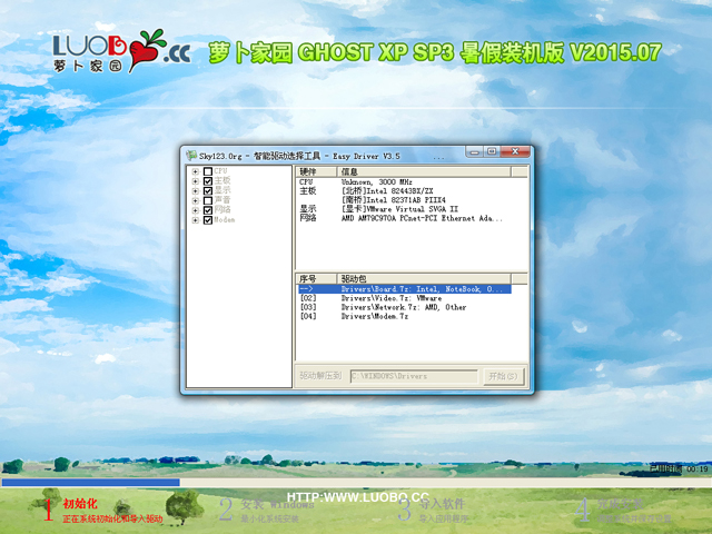 }҈@ GHOST XP SP3 bC 20157   ISORd