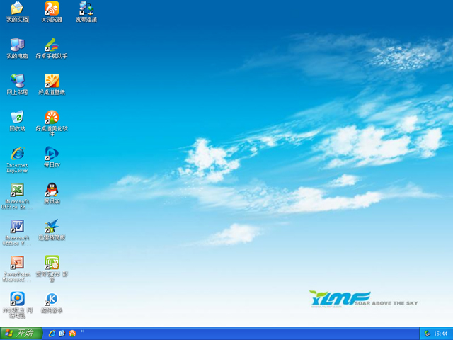 雨林木風 GHOST XP SP3 暑假裝機版 V2015.07