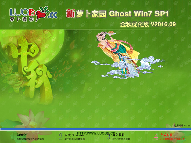}҈@ GHOST XP SP3  V2016.09