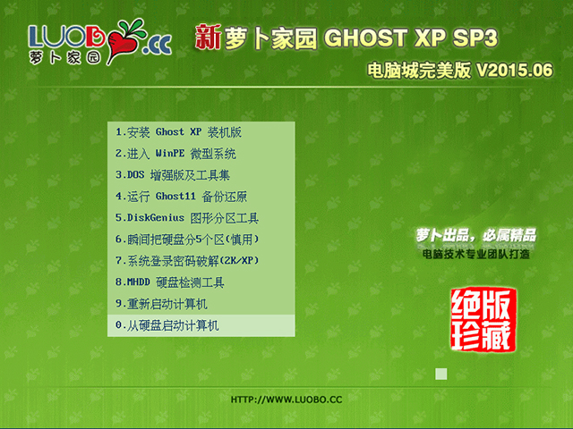 X˾ GHOST XP SP3 fbC V2016.08