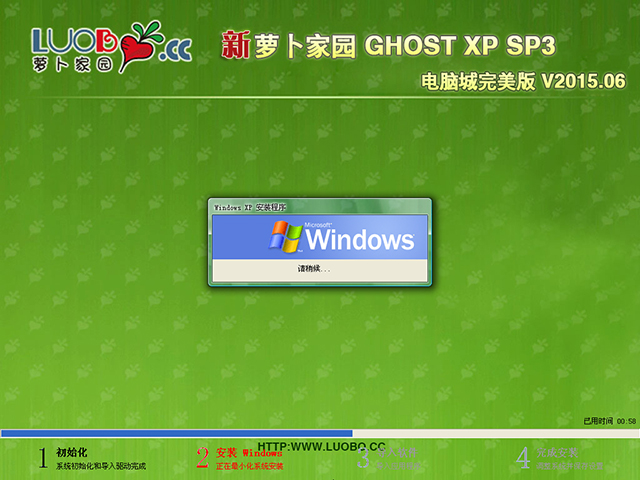 X˾ GHOST XP SP3 fbC 20168  ISORd