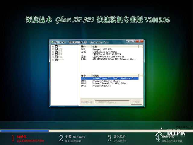 ȼg GHOST XP SP3 bCI V2015.06
