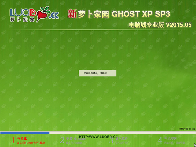 }҈@ GHOST XP SP3 XǌI V2015.05