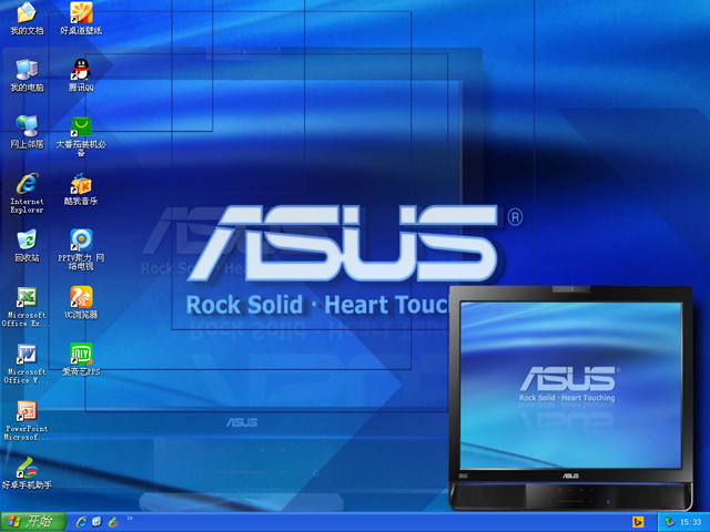 華碩ASUS GHOST XP SP3 筆記本專用裝機版 v2016.06