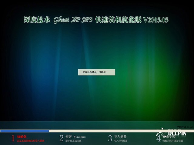 ȼg GHOST XP SP3 bC V2015.05