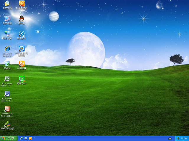 電腦公司 GHOST XP SP3 通用裝機版 V2016.05