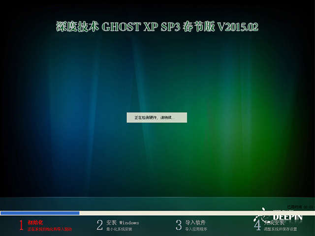 ľL GHOST XP SP3 ذ 20164   ISORṩd