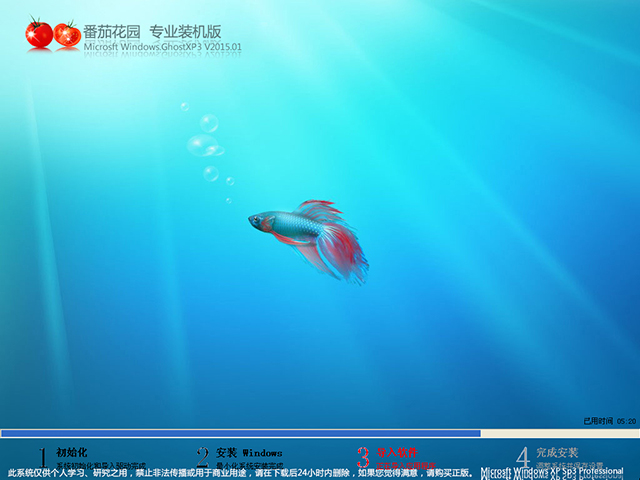  ѻ@ GHOST XP SP3 IbC V2015.01
