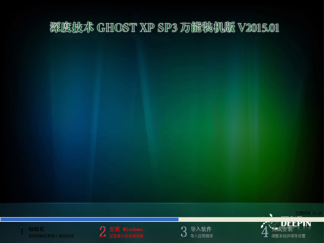  ȼg GHOST XP SP3 fbC V2015.01