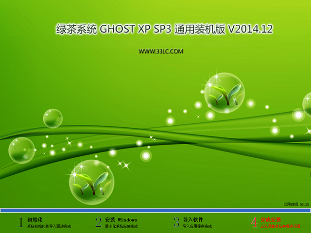 Gϵy GHOST XP SP3 ͨbC 201412   ISORd