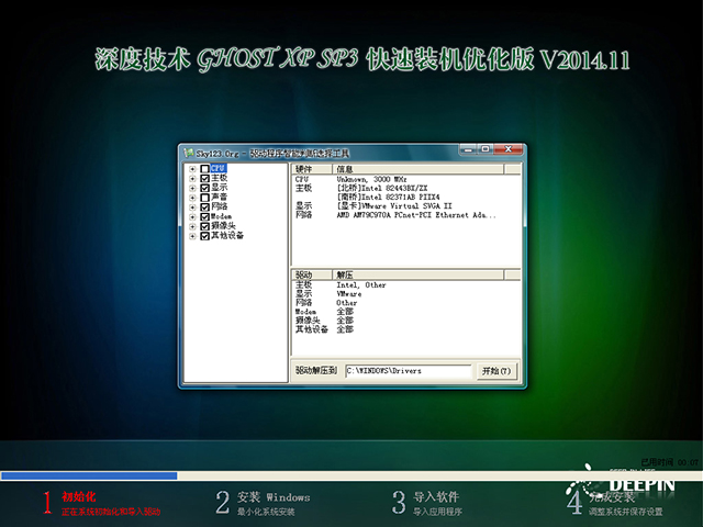  ȼg GHOST XP SP3 bC V2014.11