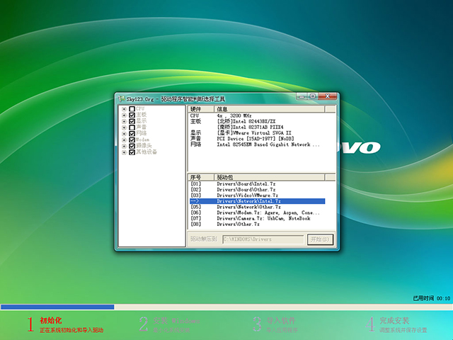 lenovo  GHOST XP SP3 PӛbC V2014.04