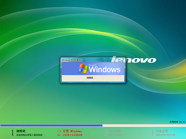 lenovo  GHOST XP SP3 PӛbC 20144   ϵyISOd