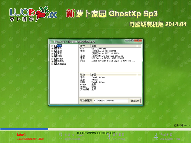 }҈@ GHOST XP SP3 XbC 2014.04