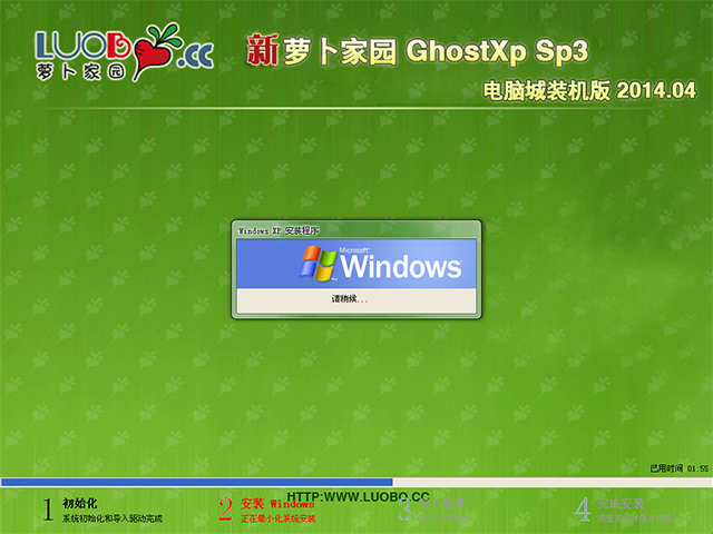 }҈@ GHOST XP SP3 XbC 2014.04