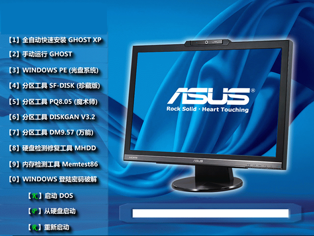 Pӛϵy GHOST XP SP3 ؄e bC 20249   ϵyISOd