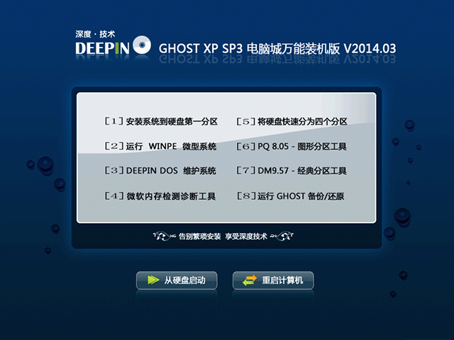 ȼg GHOST XP SP3 XfbC v2014.03
